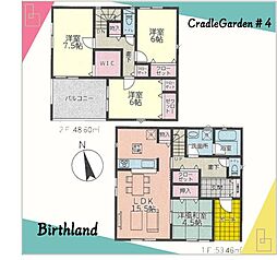 足利市利保町　北郷小・北中住宅ローン　フラット35S対応 4号棟