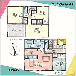 足利市利保町　北郷小・北中住宅ローン　フラット35S対応 2号棟