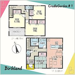 足利市利保町　北郷小・北中住宅ローン　フラット35S対応 1号棟