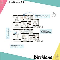 邑楽郡大泉町仙石　南小・南中　新築戸建 4号棟