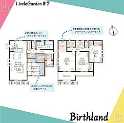 邑楽郡大泉町仙石　南小・南中　新築戸建 7号棟