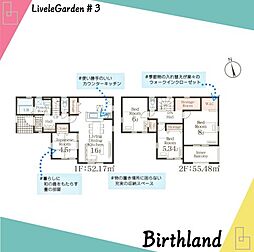 邑楽郡大泉町仙石　南小・南中　新築戸建 3号棟