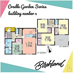 会津若松市住吉町　Cradle　Garden　全5棟 4号棟