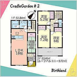 福島市上鳥渡しのぶ台　子育てエコホーム80万対象鳥川小・信夫