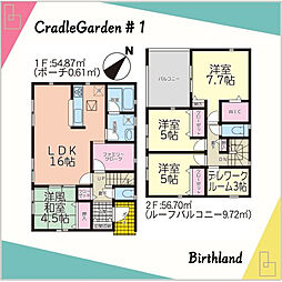 福島市上鳥渡しのぶ台　子育てエコホーム80万対象鳥川小・信夫 1号棟