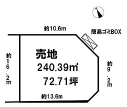 津市豊が丘住宅用地（880万）