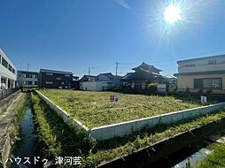 住宅用地建築条件付き
