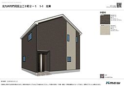 北九州市門司区上二十町　第２ 号棟番号：1号棟
