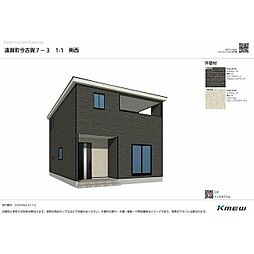 遠賀町今古賀　第７ 号棟番号：3号棟