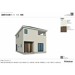 遠賀町今古賀　第７ 号棟番号：1号棟