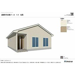 遠賀町今古賀　第７ 号棟番号：4号棟