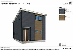 北九州市八幡西区楠橋南　第２ 号棟番号：1号棟
