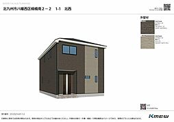 北九州市八幡西区楠橋南　第２ 号棟番号：2号棟