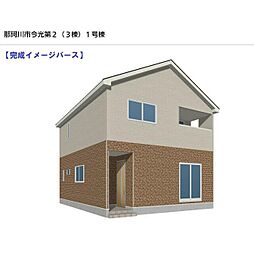 那珂川市今光　第２ 号棟番号：1号棟