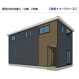 那珂川市今光　第２ 号棟番号：3号棟