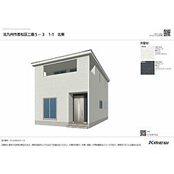 北九州市若松区二島　第５ 号棟番号：3号棟