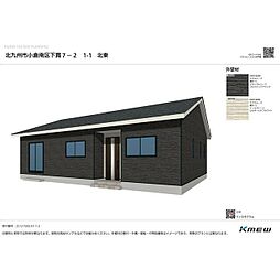 北九州市小倉南区下貫　第７ 号棟番号：2号棟