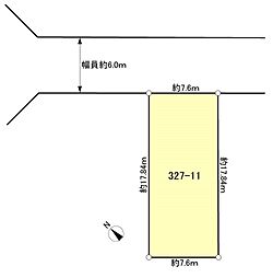 静岡市葵区沓谷一丁目