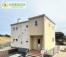 いわき市久之浜町1期　新築戸建　2号棟