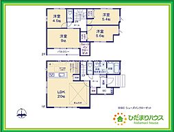 日立市大みか町3期　新築戸建　2号棟