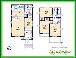 いわき市郷ヶ丘5期　新築戸建　1号棟