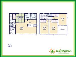 いわき市小名浜住吉第4　新築戸建　3号棟