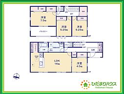 日立市水木町7期　新築戸建