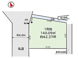 八王子市上柚木4期