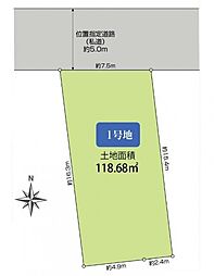 日野市新井1丁目