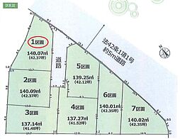 八王子市楢原町4期　1区画