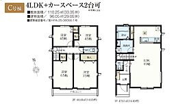 八王子市大和田町5丁目　C号棟