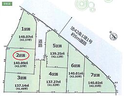 八王子市楢原町4期　2区画