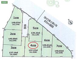 八王子市楢原町4期　4区画