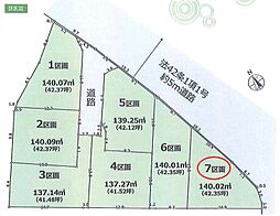 八王子市楢原町4期　7区画