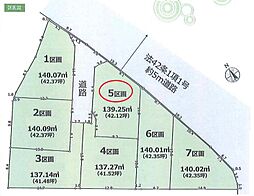 八王子市楢原町4期　5区画