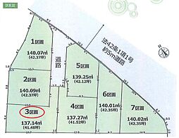 八王子市楢原町4期　3区画