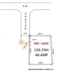 日野市南平6丁目