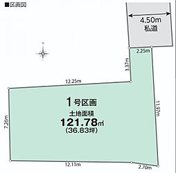 八王子市片倉町1期