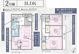 八王子市長房町第33　2号棟