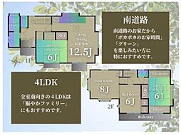 八王子市長房町