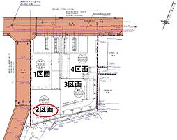 八王子市館町　2区画