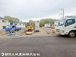 八王子市館町　2区画