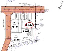 八王子市館町　4区画