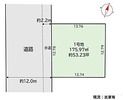 八王子市北野台37期