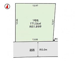 八王子市狭間町