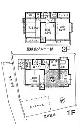 八王子市横川町