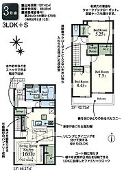 立川市曙町全3棟　3号棟