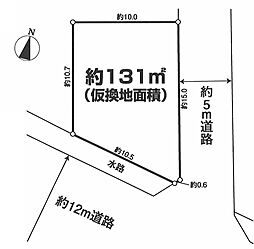 日野市西平山1丁目