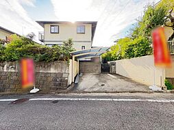 八王子市南陽台中古戸建