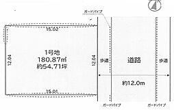 八王子市北野台35期